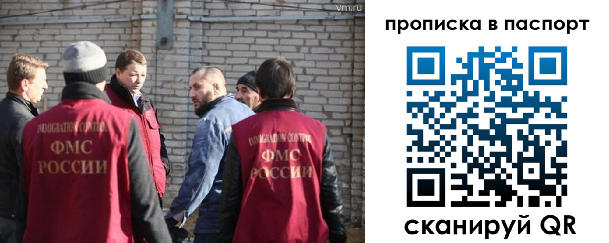 прописка для школы в Заполярном